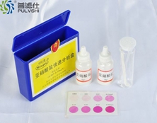 亞硝酸鹽分析盒