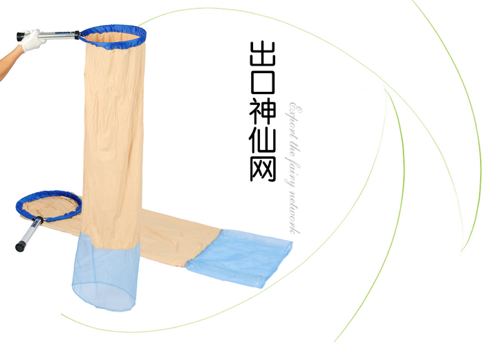 普濾仕半透水神仙網 捕魚網 捉魚網 普濾仕半透水神仙網 捕魚網 捉魚網