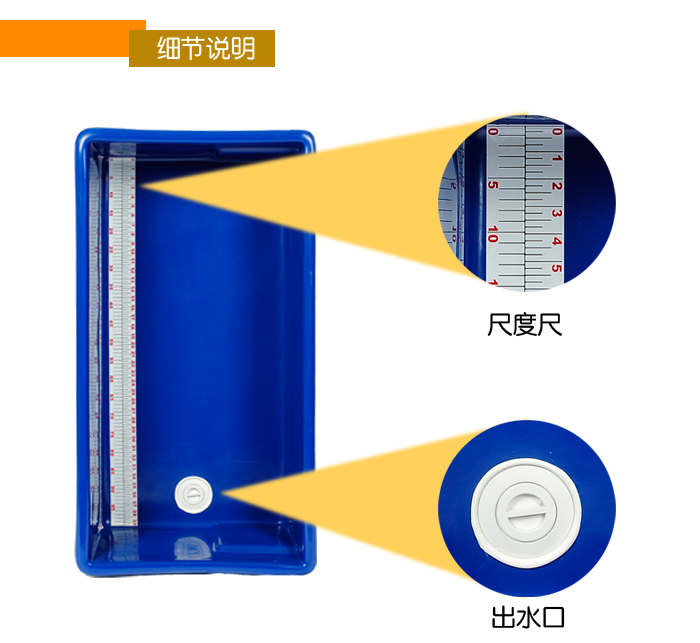 金莊錦鯉纖維長盆 度尺盆 量魚盆 選魚盆 金莊錦鯉纖維長盆 度尺盆 量魚盆 選魚盆