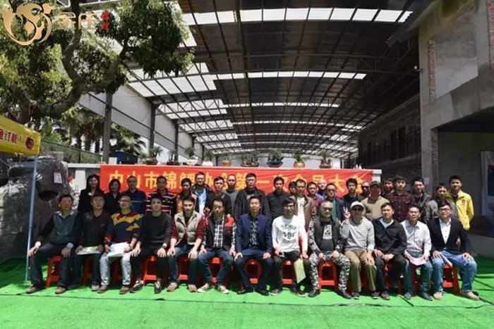 金莊錦鯉銷售會活動 金莊錦鯉銷售會活動